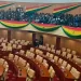 Minority MPs absent as Akufo-Addo prepares to address nation